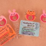 キャップ回収にご協力お願いします！