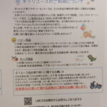 リユース秋冬物のお預かり、一旦お休みします リユース秋冬物のお預かり、一旦お休みします